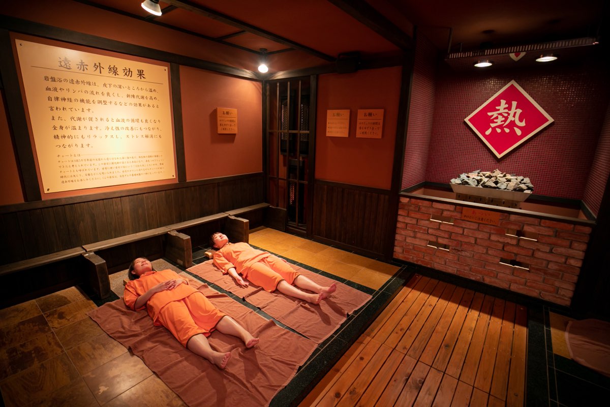 岩盤浴